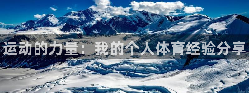 米兰体育官方正版app娱乐40996