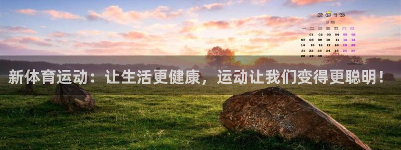 米兰体育官网下载平台是正规平台吗知乎