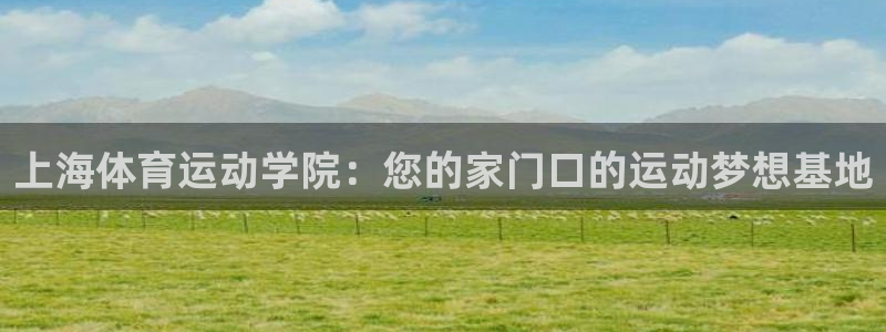 米兰体育官网下载开户