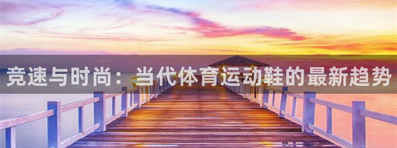 米兰体育官方正版app集团官网网址