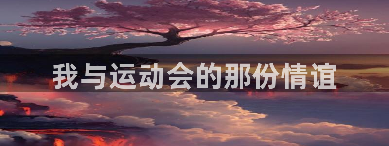 米兰体育官网下载招商电话