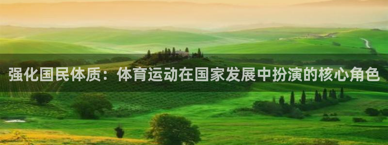 米兰体育官方正版app集团官网首页